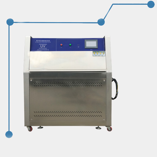 紫外燈耐氣候試驗箱